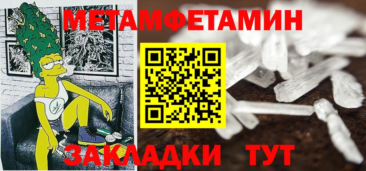 АМФ 97%  Вход с VPN  АМФ  Шебекино 