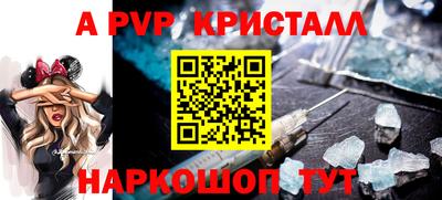стафф Канаш