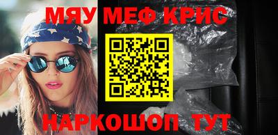 марихуана Кандалакша
