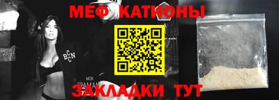 стафф Канаш