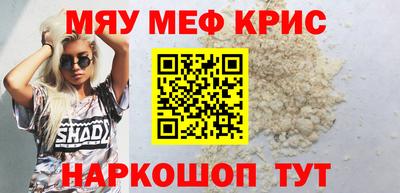 стафф Канаш