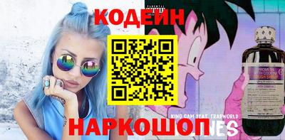 стафф Канаш