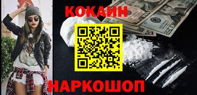 стафф Канаш