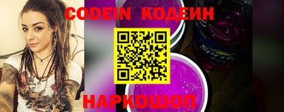 мяу мяу мука Камышлов