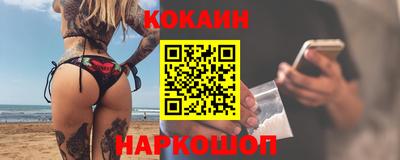 стафф Канаш