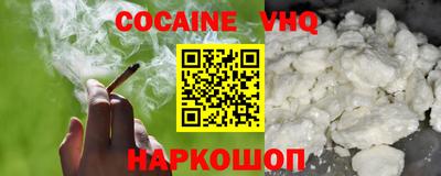 мяу мяу мука Камышлов