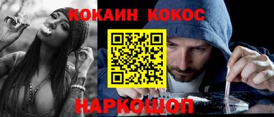 мяу мяу мука Камышлов
