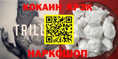 стафф Канаш