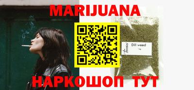 мяу мяу мука Камышлов