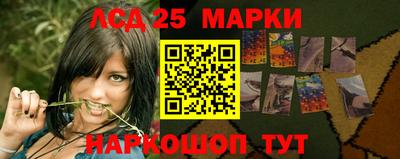 стафф Канаш
