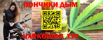стафф Канаш