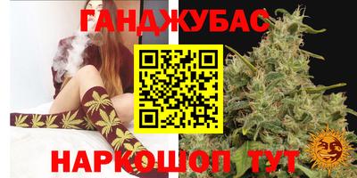 марихуана Кандалакша