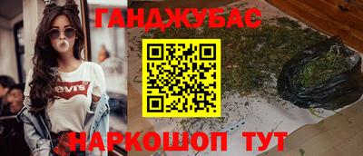 марихуана Кандалакша