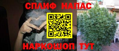 марихуана Кандалакша