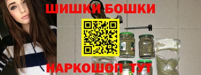марихуана Кандалакша