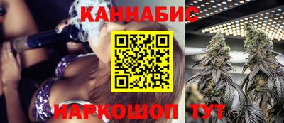 марихуана Кандалакша