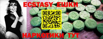 стафф Канаш