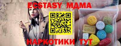 мяу мяу мука Камышлов