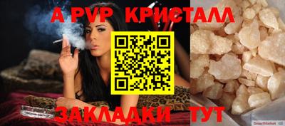 марихуана Кандалакша
