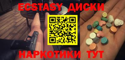мяу мяу мука Камышлов