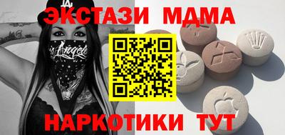 мяу мяу мука Камышлов