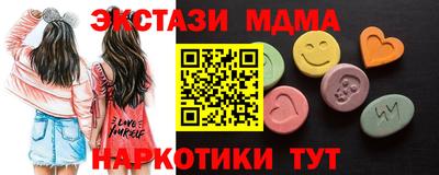 стафф Канаш