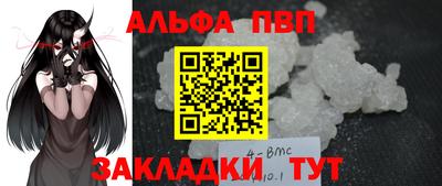 мяу мяу мука Камышлов