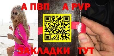 стафф Канаш