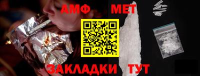 мяу мяу мука Камышлов