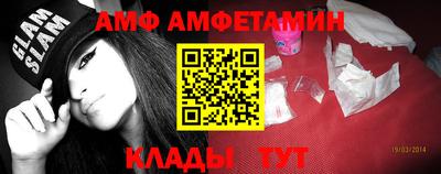 стафф Канаш