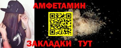мяу мяу мука Камышлов