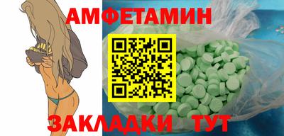 мяу мяу мука Камышлов