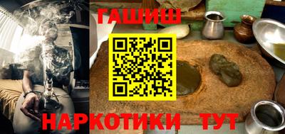 стафф Канаш