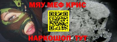 стафф Канаш