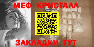 мяу мяу мука Камышлов