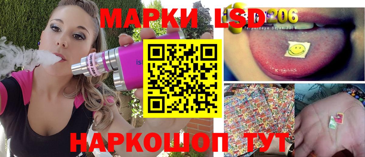 Марки N-bome 1,8мг Шебекино