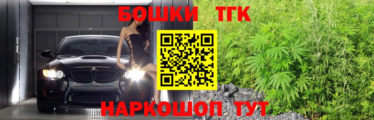 Марихуана марихуана  Бошки марихуана LSD WEED  Канабис MAZAR  Вход с VPN  Шебекино 